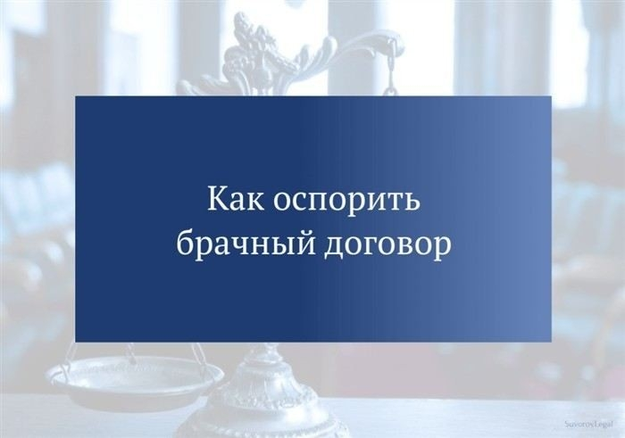 Какие основания для изменения договора считает Верховный суд