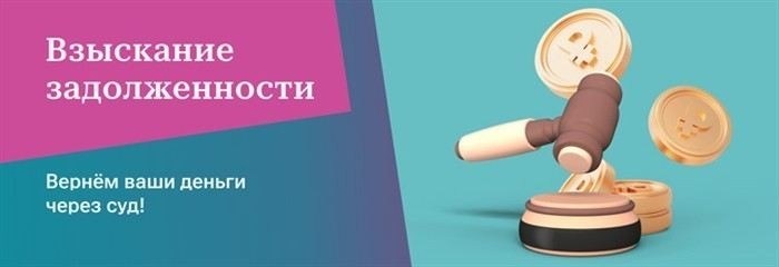 Перечень обязательных документов для подачи иска по взысканию долга