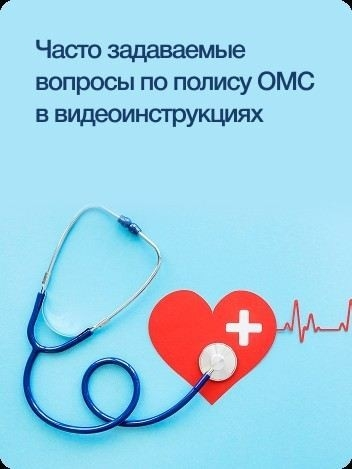 Форма документа для подачи жалобы на страховую компанию