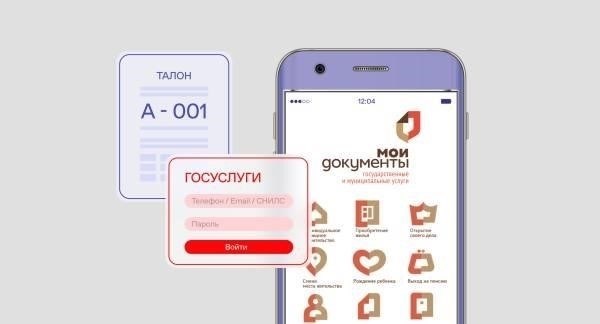 Пошаговое руководство по процессу подачи заявления в Завьяловский отдел