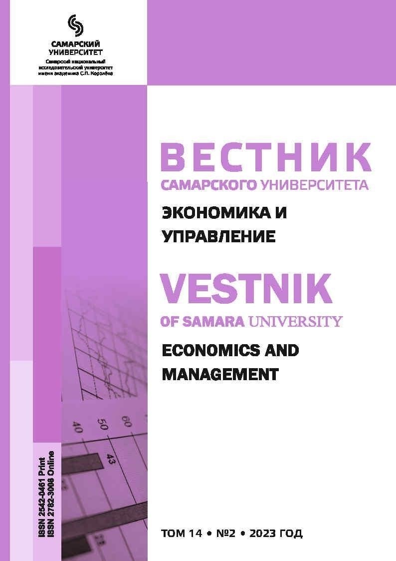 Практические меры по повышению прозрачности и подотчетности в УЭБ