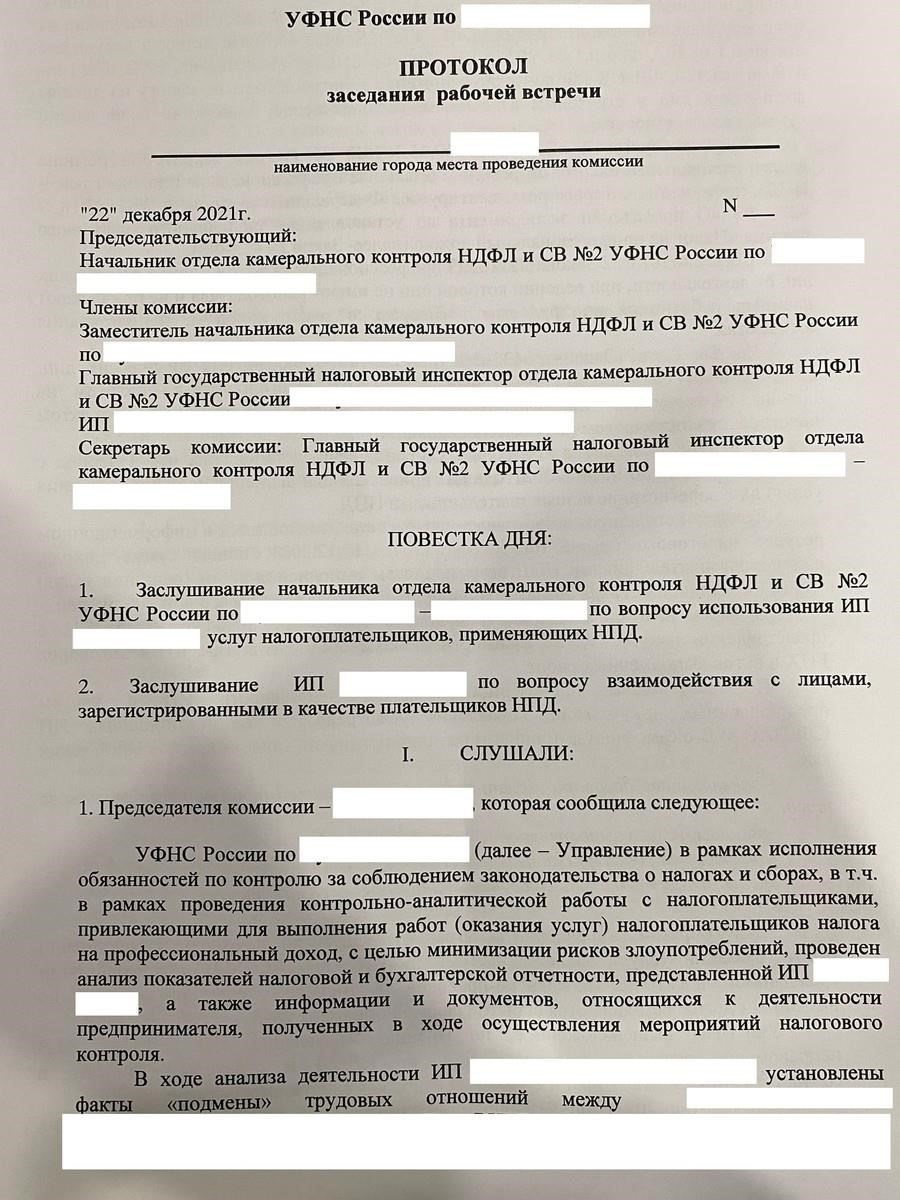 Практический контрольный список для работы с самозанятыми водителями