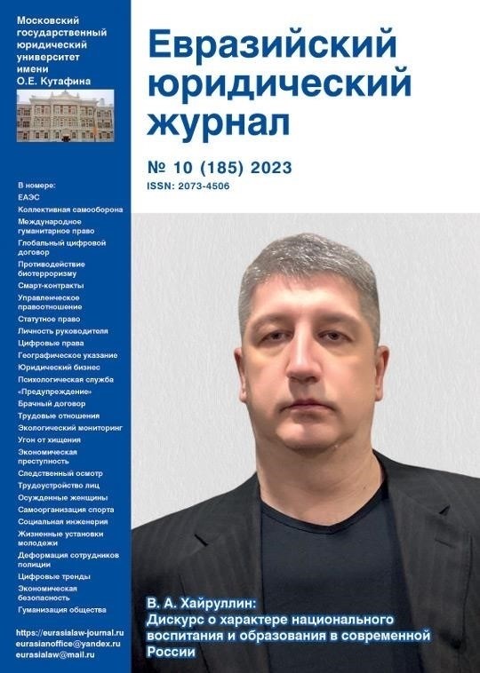 Правовой статус и налоговые обязательства Кирилла Воронина как независимого оператора