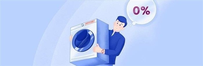 Как выбрать рассрочку с минимальной процентной ставкой