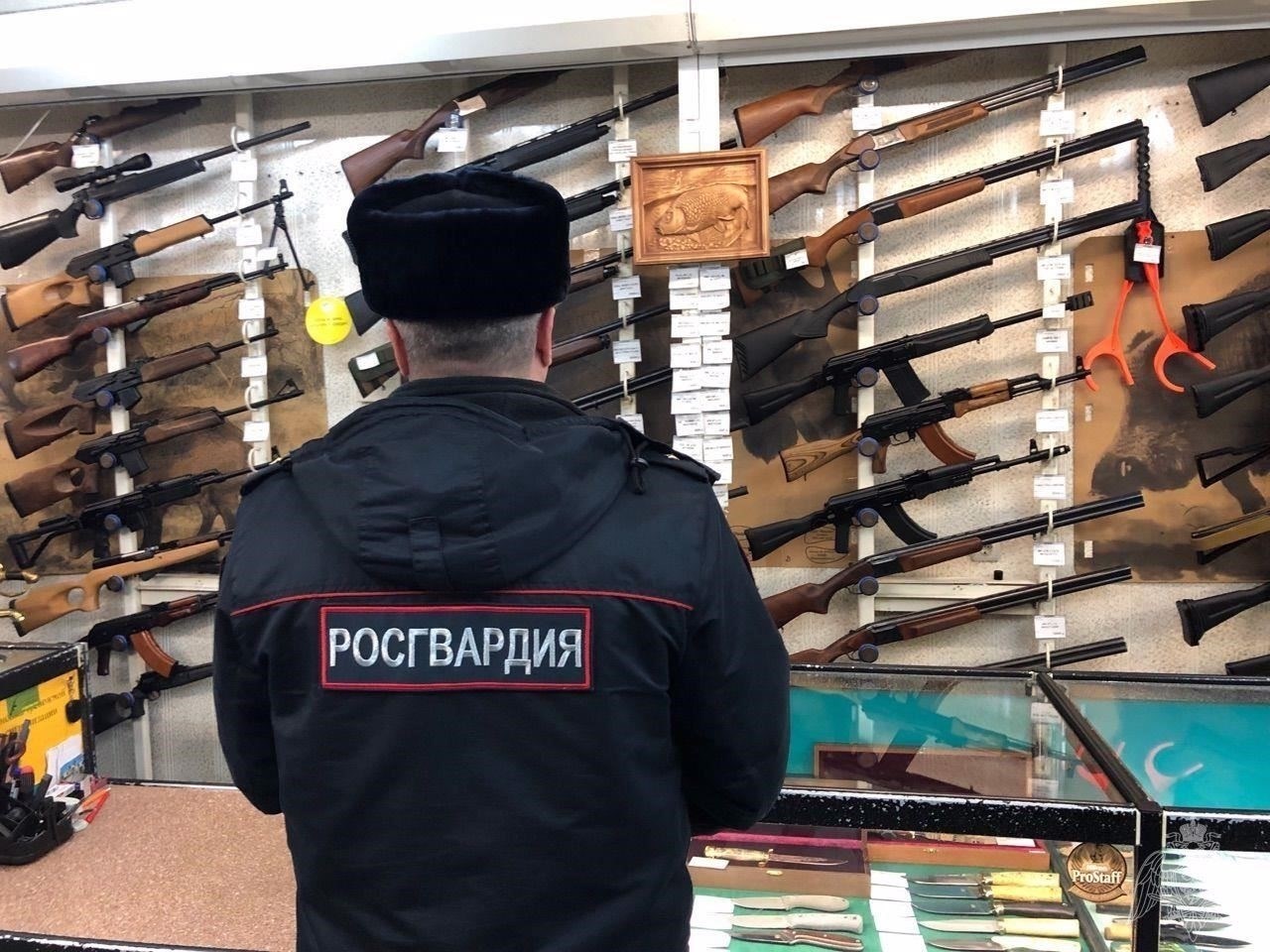 Прием оружия гражданами в органах государственной охраны
