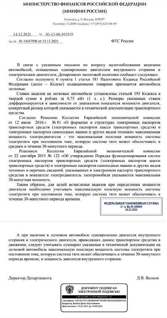 Принцип 30-минутной мощности: что он означает для налогоплательщиков?
