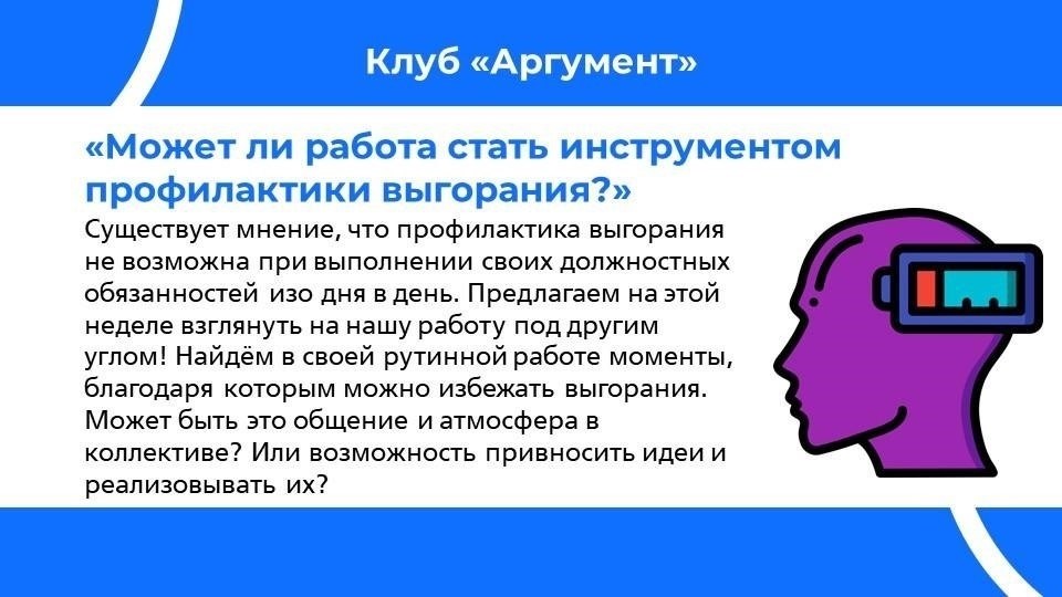 Присоединяйтесь к нашей команде: Текущие вакансии в сфере независимой оценки дорожно-транспортных происшествий