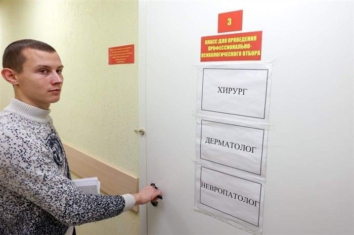 Как узнать, подлежите ли вы призыву осенью 2024 года