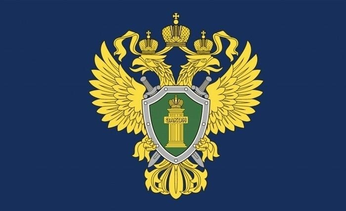 Официальный сайт прокуратуры СЗАО: что важно знать