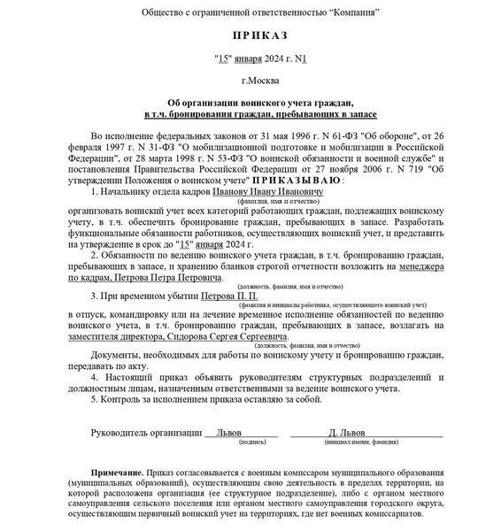 Процедуры изменения вашей военной специальности (MOS) и их влияние