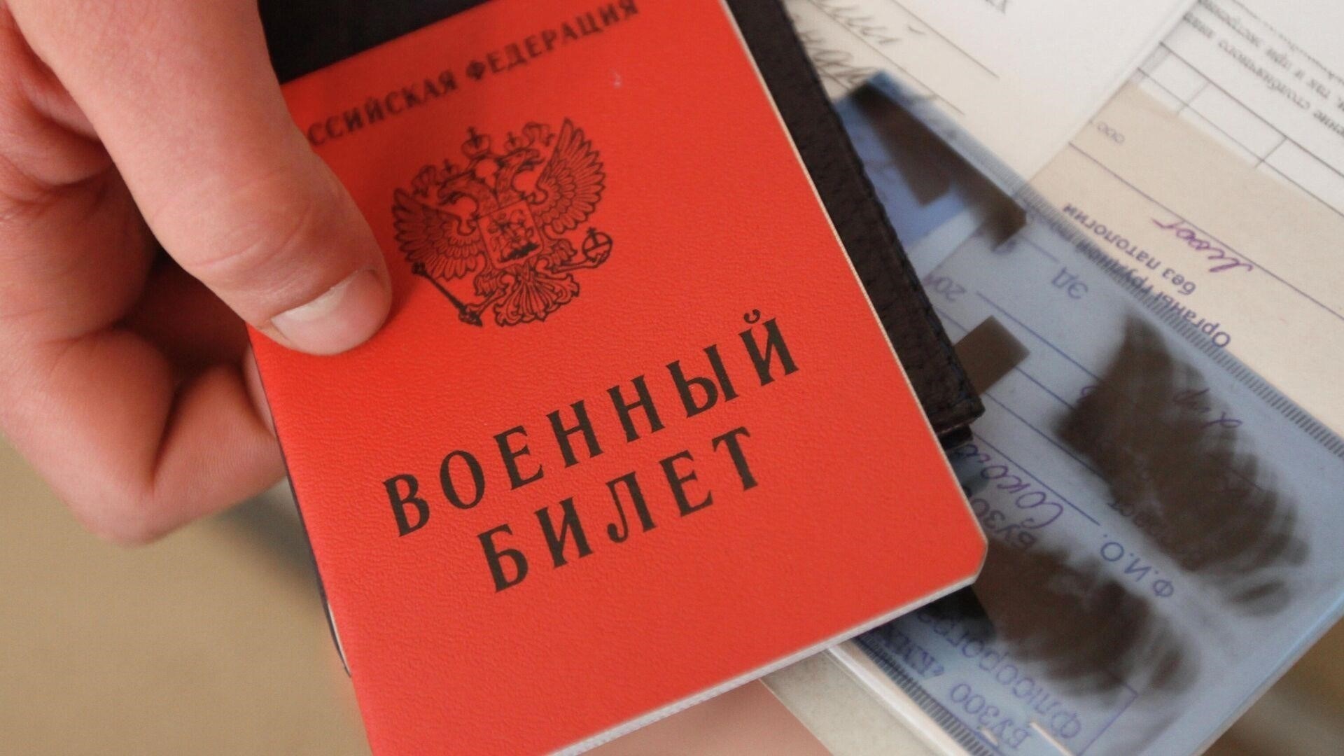 Процесс получения военного билета в российской армии