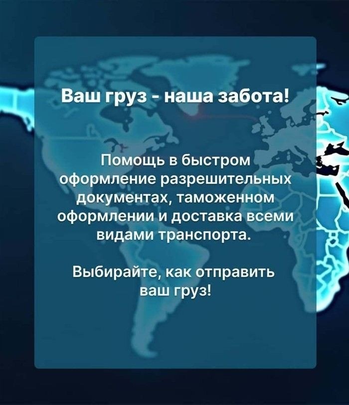 Сроки получения ответа от таможенного органа