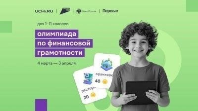 Работа с онлайн-платформами для облегчения финансового положения: как использовать веб-сайты для облегчения обязательств