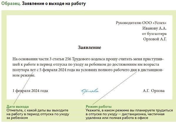 Расчет больничного листа с учетом региональных коэффициентов и дополнительных льгот