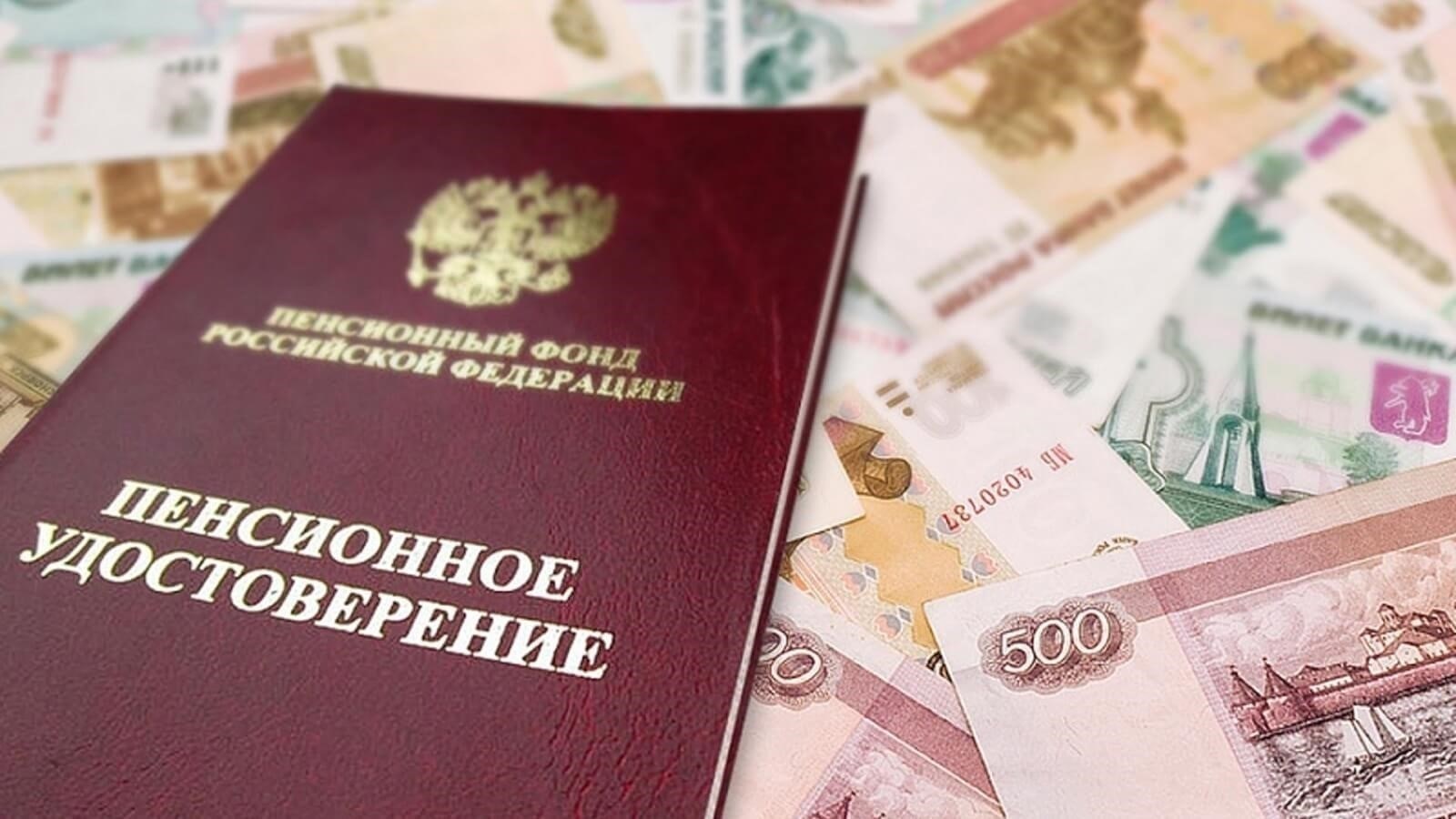 Распространенные причины пенсионных удержаний: Налоги, сборы и другие удержания