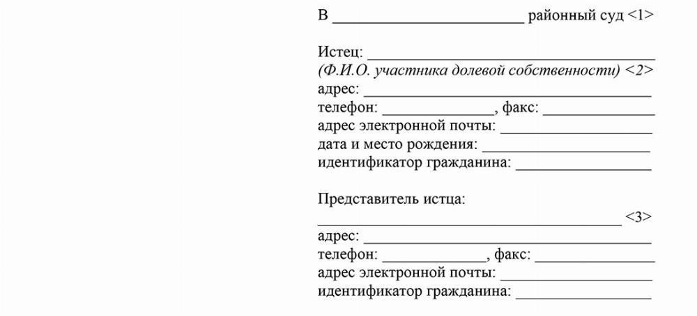 Раздельные коммунальные счета: Что это значит для вас?