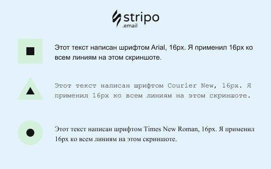 Размер шрифта, как правило, должен быть 12 пунктов, разборчивый шрифт, например Times New Roman или Arial.