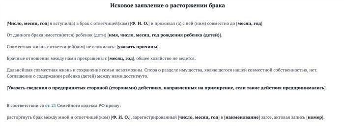 Какие методы коммуникации с детьми помогают избежать психотравм при разводе