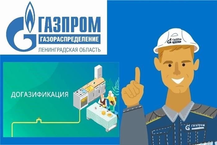 Возможности использования материнского капитала в Ленинградской области