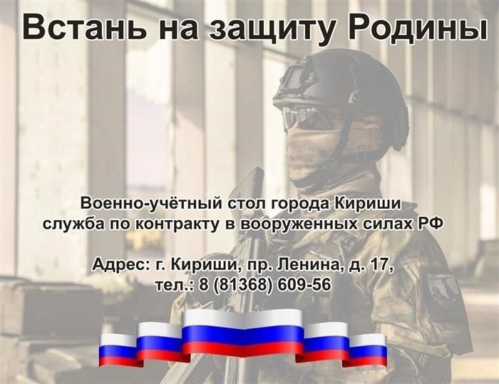 Другие меры социальной поддержки семей с детьми с использованием материнского капитала в Ленинградской области