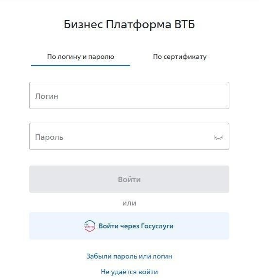 Регистрация аккаунта на бизнес-портале «Открытие