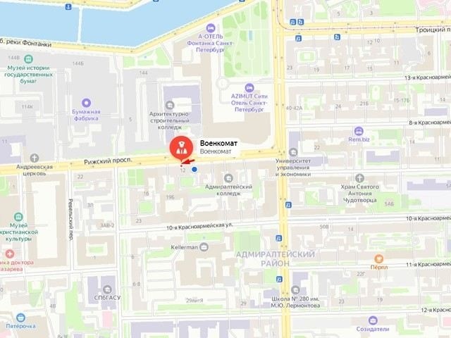 Что делать, если вы получили повестку от военного комиссариата