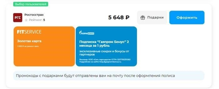 Что такое РСА и чем занимается эта организация?