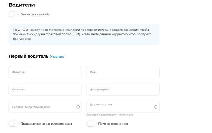 Что такое Российский союз автостраховщиков?