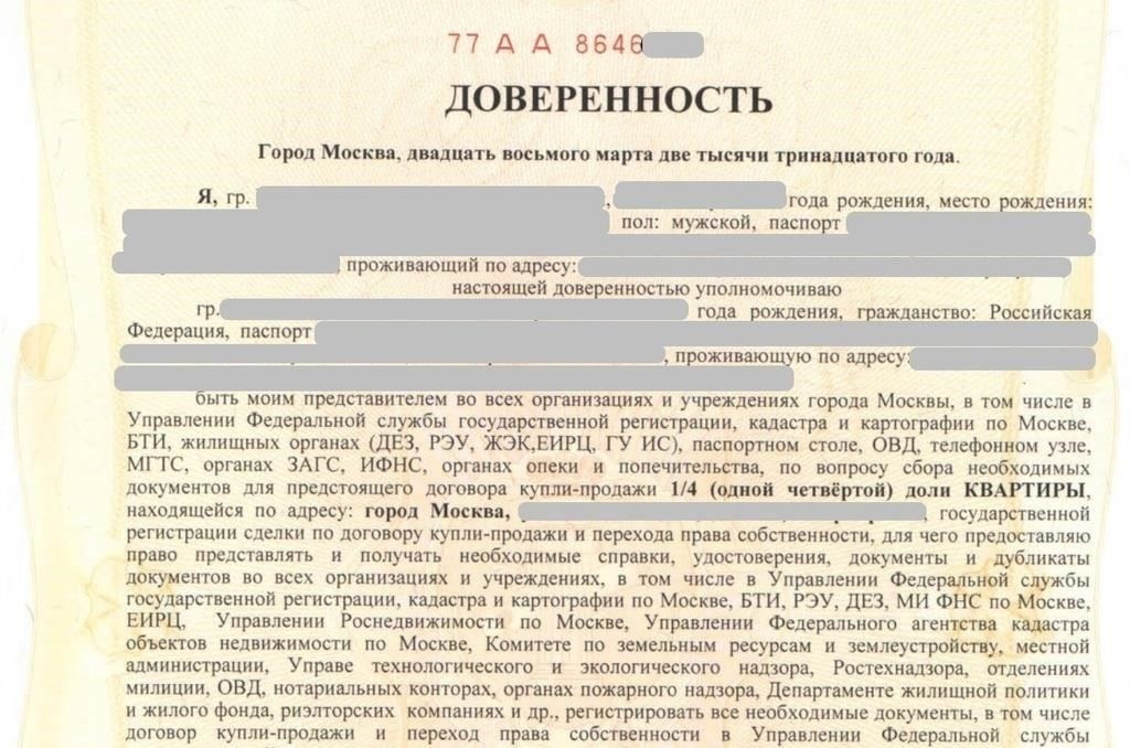 Сбор доказательств для предстоящего разбирательства