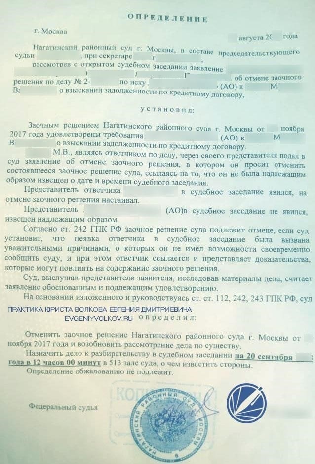 Шаг 2: Определение судебных постановлений, подлежащих отмене