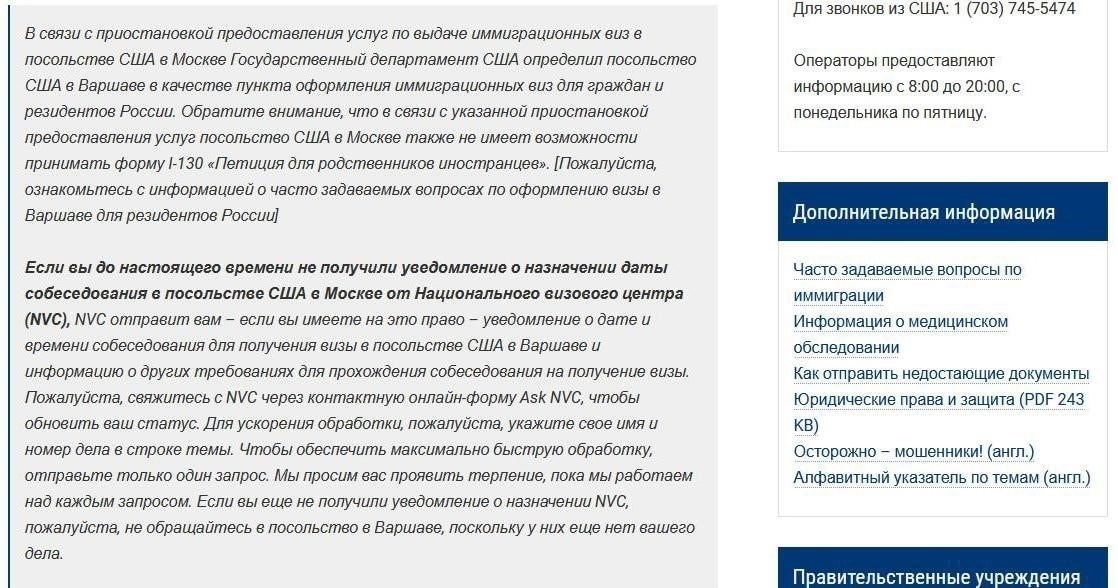 Шаг 5: Прохождение собеседований и предоставление дополнительной информации для получения разрешения
