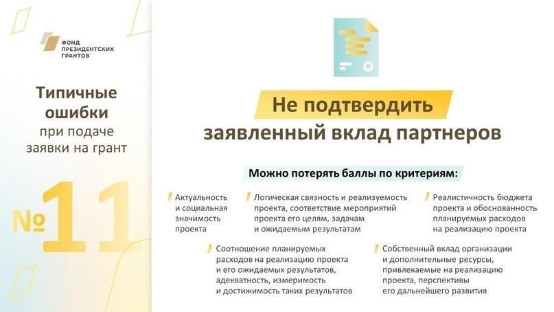 Шаги, которые помогут убедиться, что ваша заявка принята: Подтверждение оплаты