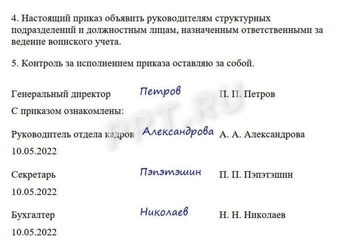 Как правильно организовать взаимодействие с военкоматом для предотвращения санкций?