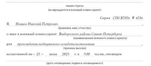 Что грозит компании за отсутствие отчетности о принятых и уволенных сотрудниках?