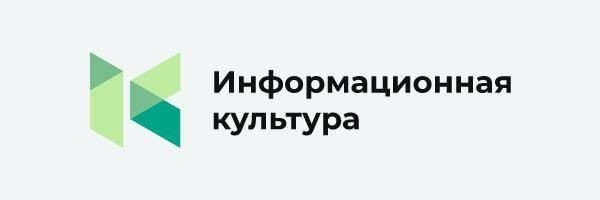 Ликвидация