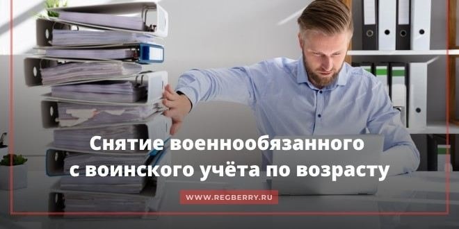 Что нужно знать резервистам о новых правилах мобилизации?