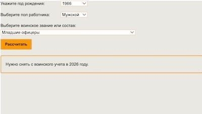 Какие категории граждан могут быть исключены из мобилизационного резерва?