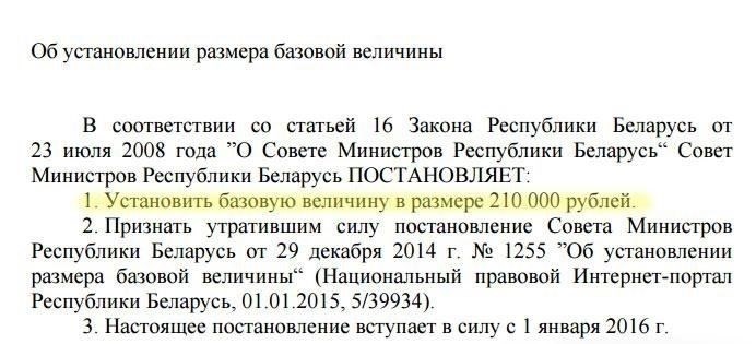 Сколько времени дается на замену паспорта?