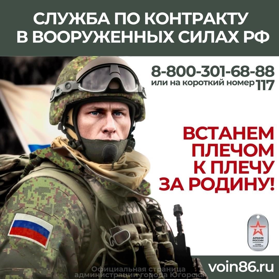 Служба по контракту в российской армии: Что включает в себя служба по контракту для иностранцев?