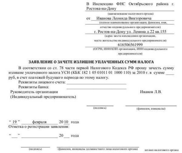 Соберите всю необходимую документацию для процесса возврата