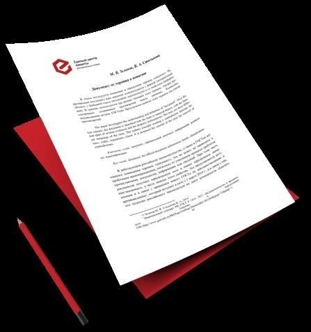 Основные различия между муниципальным и частным перераспределением земли