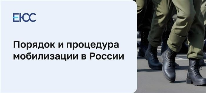 Кто подлежит мобилизации: Кого могут призвать в армию