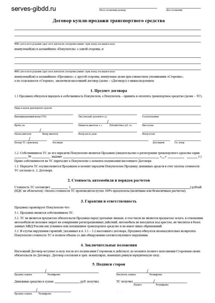 Назначение документа и основы его составления