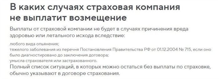Как понять, что ипотечный кредит подлежит наследованию?