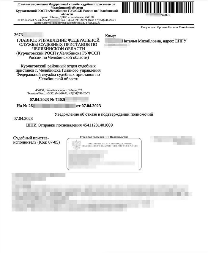 Оговорка: когда и почему возникает обременение в Росреестре