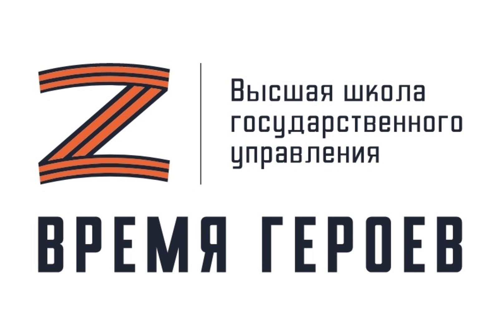 Стать участником программы