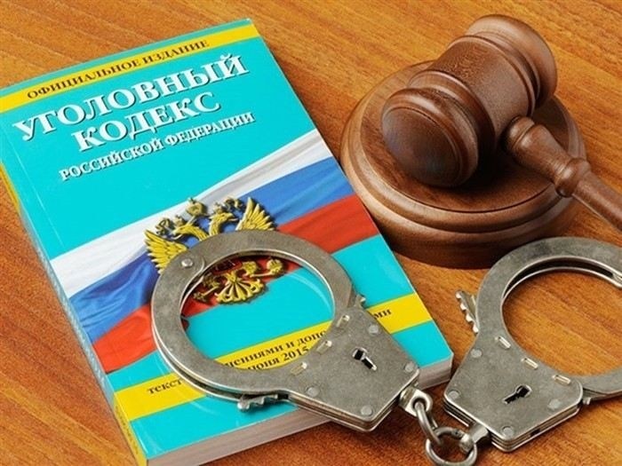 Уголовная ответственность за незаконное хранение психотропных веществ по статье 272 УК РФ