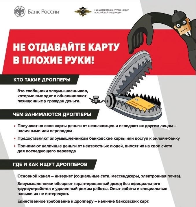Страницы министерства в социальных сетях Даниловского района