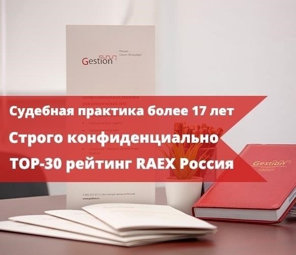 Судебная практика: Прецеденты восстановления процессуальных сроков