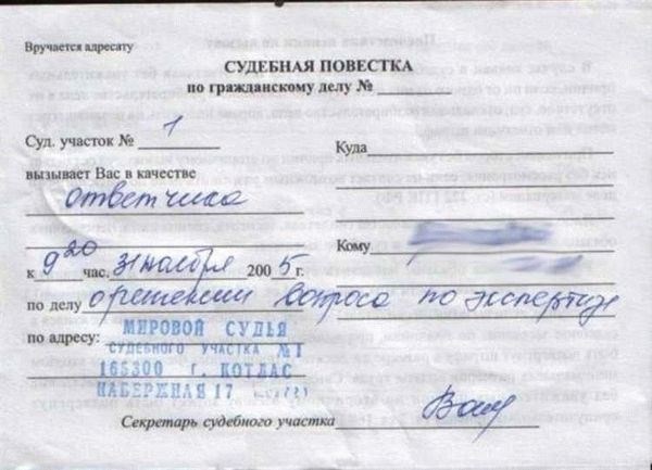 Процесс загрузки документа